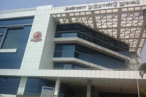 Chennai District Public Library