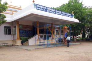 Anna Science Center Planetarium – Trichy