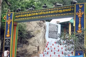 Sathuragiri Hills Shiva Temple