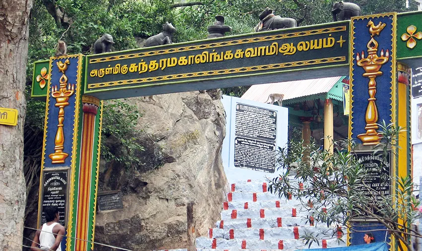 Sathuragiri Hills Shiva Temple Sathuragiri Hills Shiva Temple