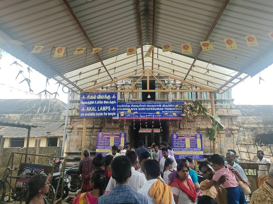 Suryanar Temple | Suryanar Kovil | Kumbakonam