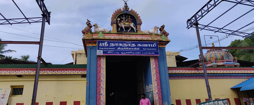 Keezhaperumpallam Kethu Temple